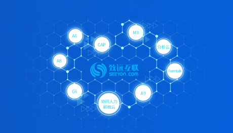 OA系统定制