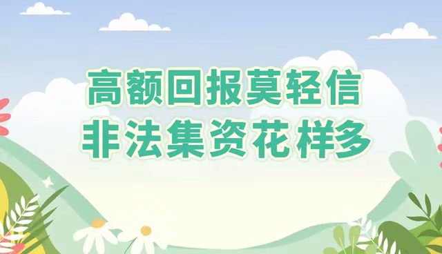 evo真人视讯，世界投资者周
