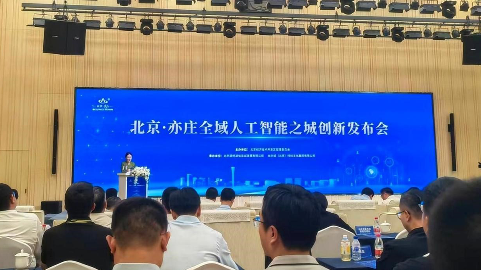 evo真人视讯，政务领域大模型