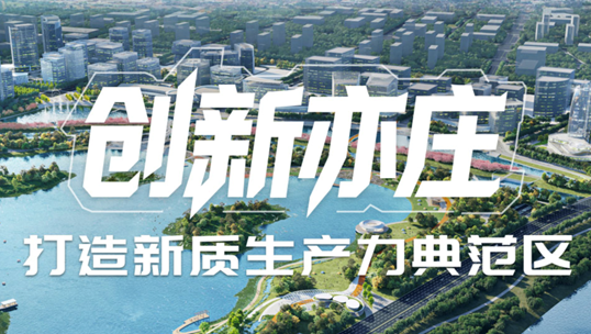 evo真人视讯，智能运营中枢