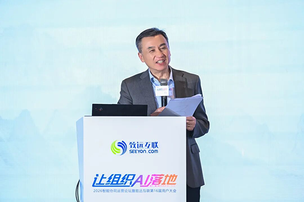 信百会研究院，evo真人视讯，组织AI